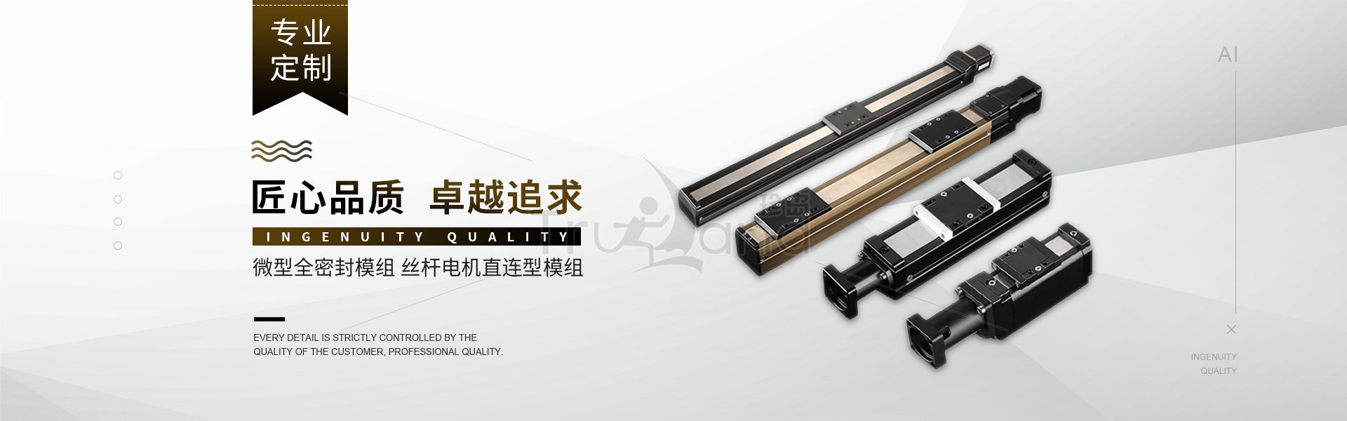 質(zhì)量管理三維九步法