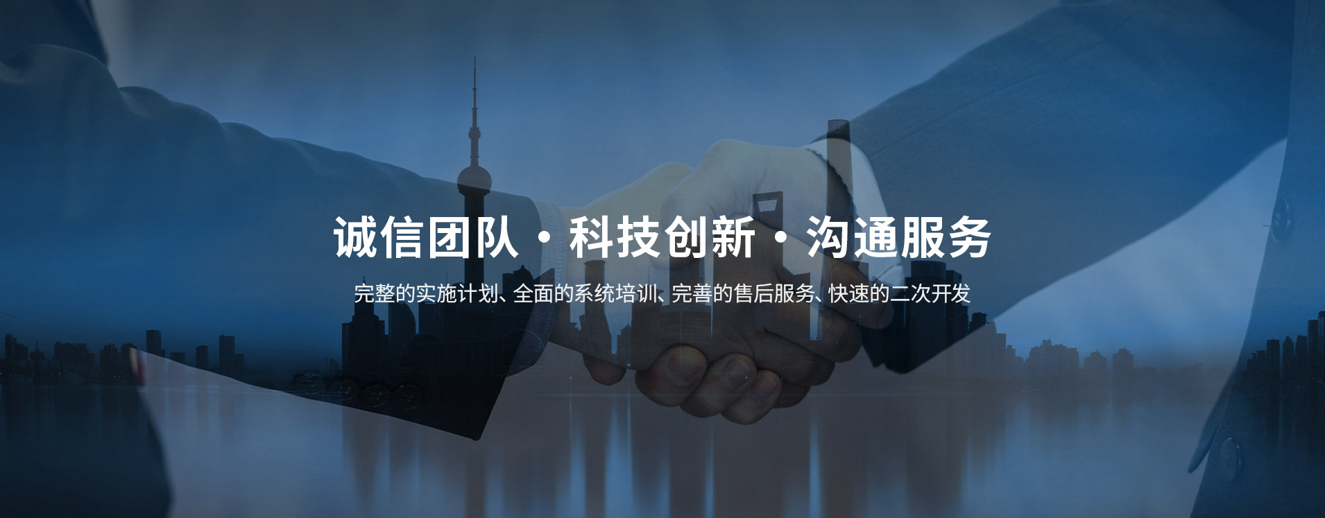 創(chuàng)新科技助力企業(yè)成長(zhǎng)，全新ERP系統(tǒng)管理升級(jí)